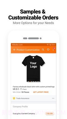 阿里巴巴国际站截图2 阿里巴巴国际站截图2