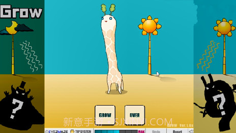 成长球球截图4 成长球球截图4