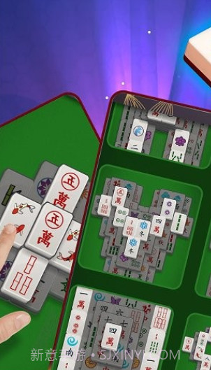 解压挪对对免费版截图1 解压挪对对免费版截图1