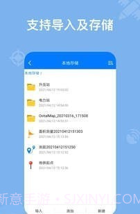 奥维卫星地球截图2