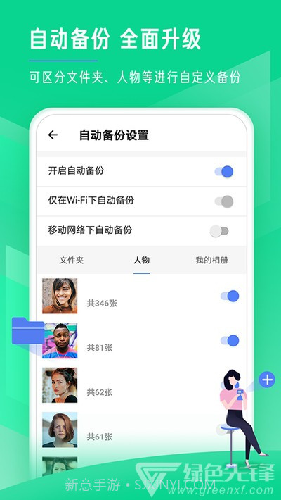 时光相册极速版(原时光相册)V1.1.4 安卓正式版截图2