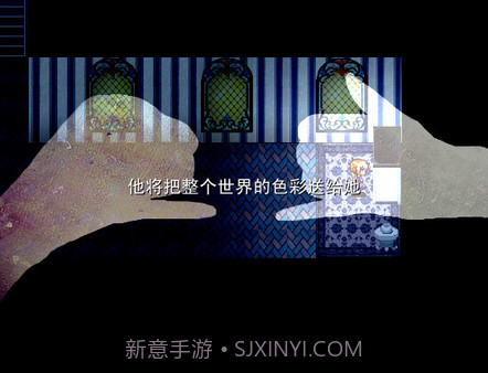 晴天 中文版截图1 晴天 中文版截图1