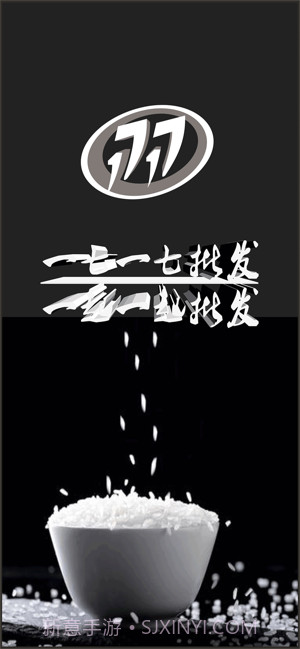 地摊货源批发网截图4 地摊货源批发网截图4