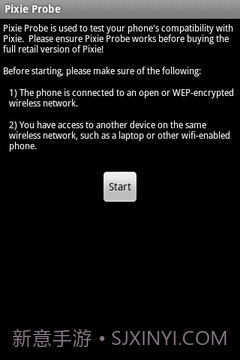 小精灵探头（根）截图1
