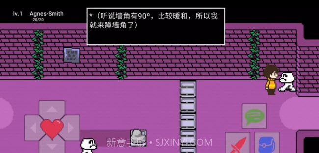 传说之下罪恶截图1 传说之下罪恶截图1