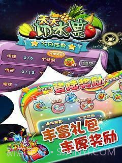 天天切水果烟花免费版截图3