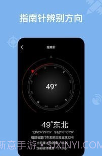 奥维卫星地球截图1