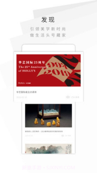 华艺在线最新版截图2