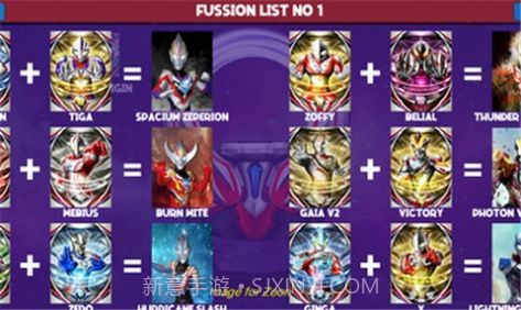 特利迦奥特曼变身器模拟器截图2 特利迦奥特曼变身器模拟器截图2