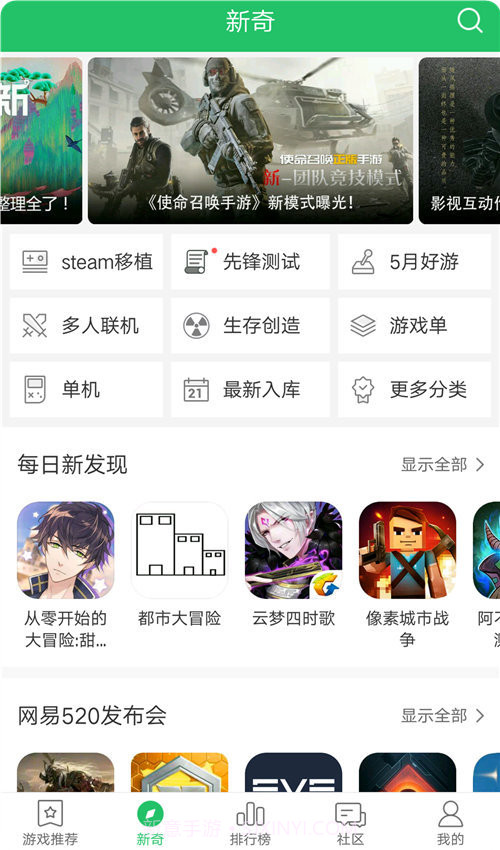 好游快爆下载截图2