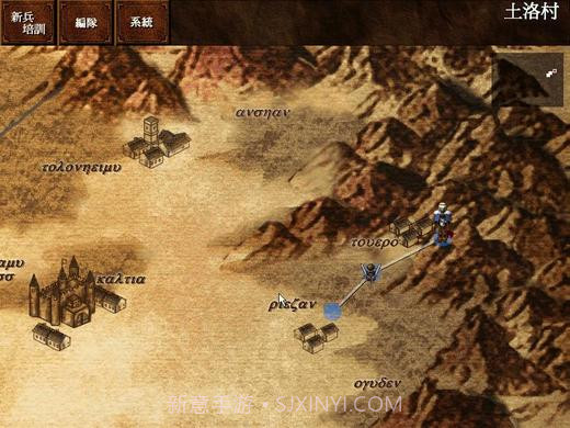 圣眼之翼免费版截图3 圣眼之翼免费版截图3