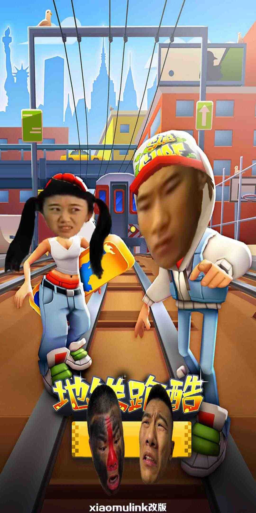 二愣子跑酷截图4 二愣子跑酷截图4