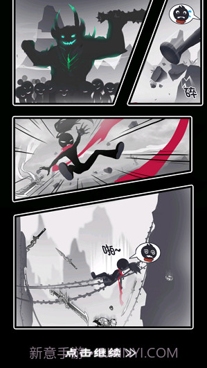 功夫至尊手游截图2