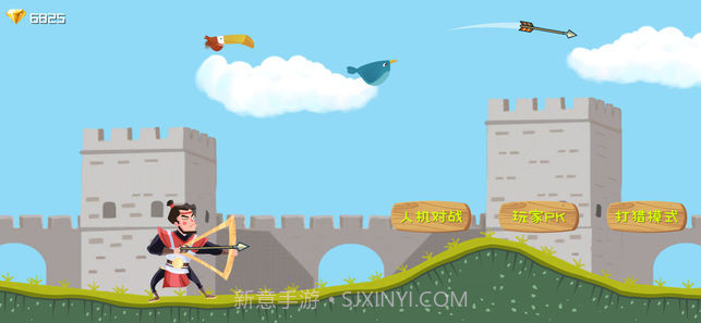 弓箭手大乱斗v3.4截图1 弓箭手大乱斗v3.4截图1