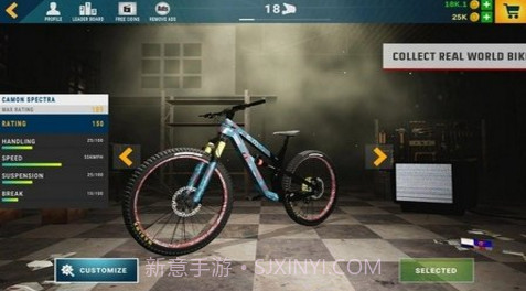 极速山地车 v1.0.61截图2