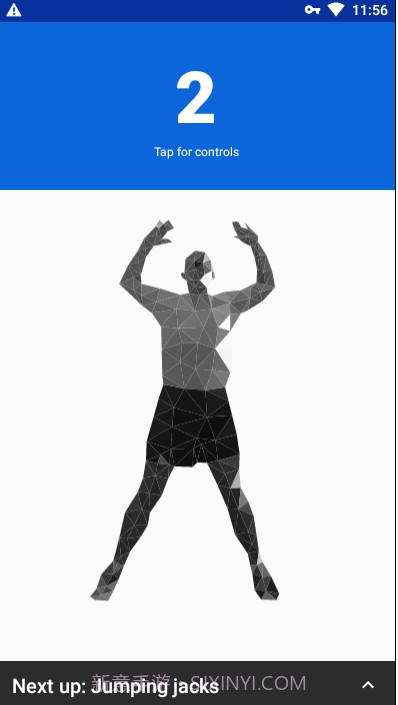 家中运动锻炼截图2