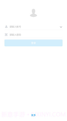 中国铁设截图3 中国铁设截图3