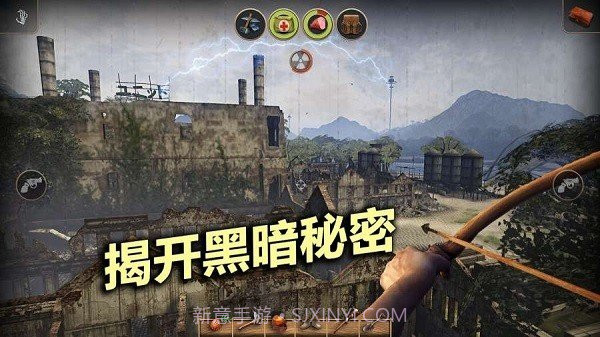 辐射岛高级版截图3
