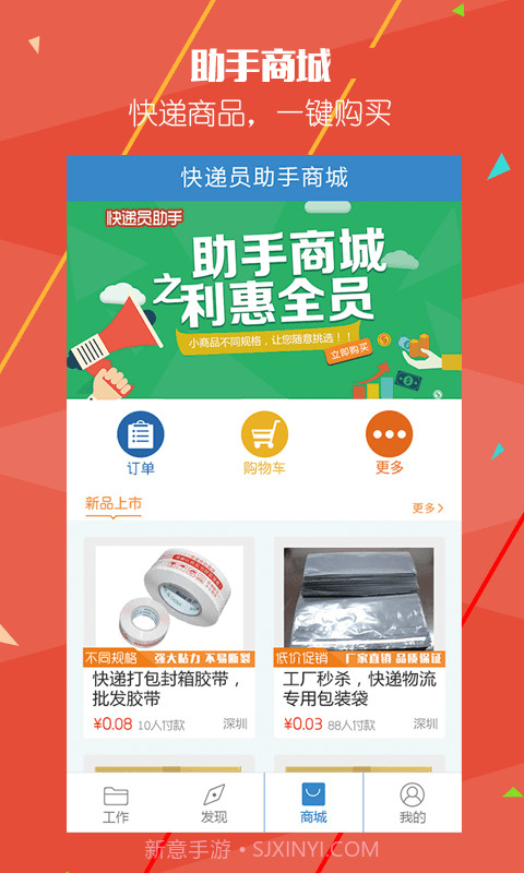 AfterShip快递王免费版截图2