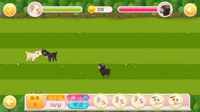 羊羊对对碰截图3 羊羊对对碰截图3