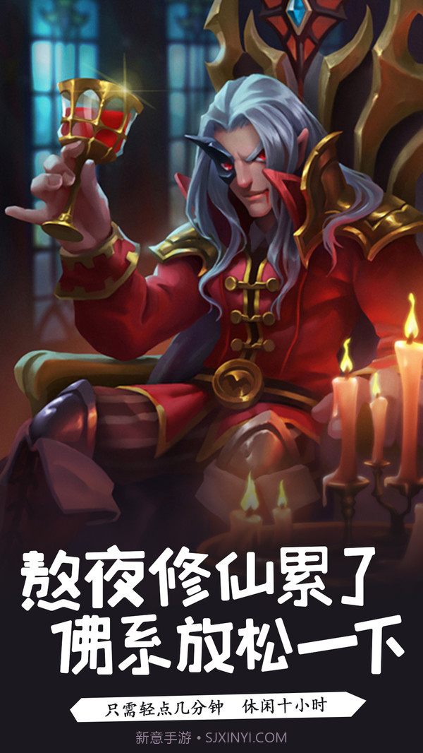 萌骑无双手机版截图4 萌骑无双手机版截图4