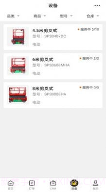 机械星球截图2 机械星球截图2