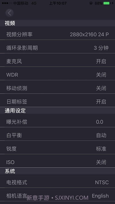 乐途客Lercenker截图4 乐途客Lercenker截图4