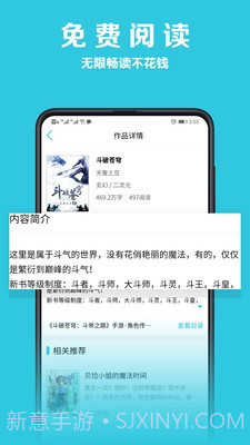 乐文小说截图3 乐文小说截图3
