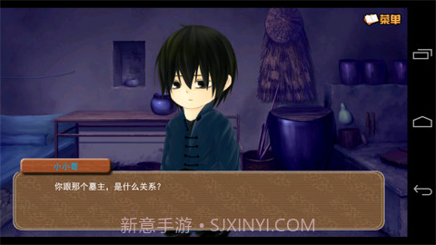 闷油瓶养成日记截图3