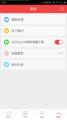 福音TV截图1