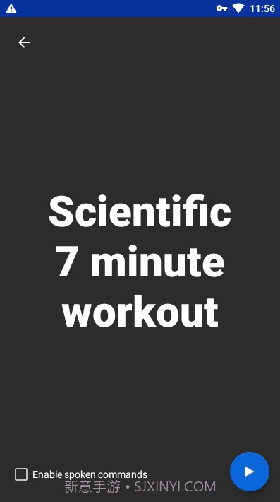 家中运动锻炼截图1