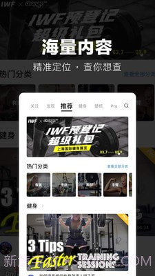 ChangePro手机版截图1 ChangePro手机版截图1