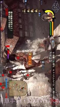 Guia Attack On Titan截图5 Guia Attack On Titan截图5