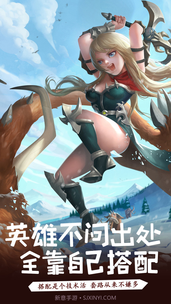 萌骑无双手机版截图1 萌骑无双手机版截图1