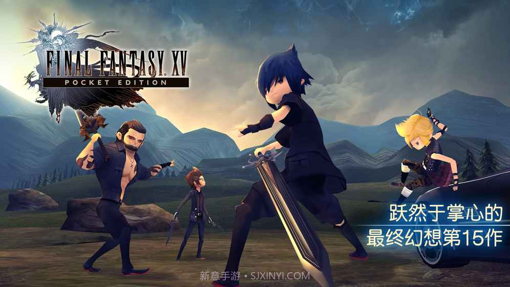 最终幻想15口袋版截图4 最终幻想15口袋版截图4
