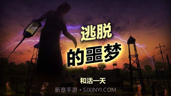 辐射岛高级版截图4