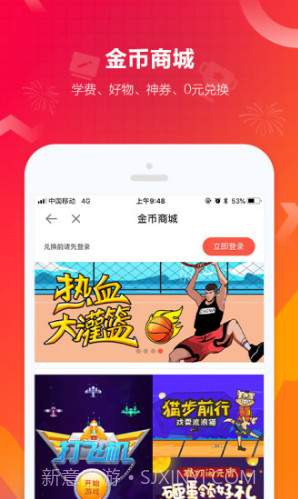 建设工程教育(建设工程教育网论坛)V7.7.4 安卓免费版截图1 建设工程教育(建设工程教育网论坛)V7.7.4 安卓免费版截图1