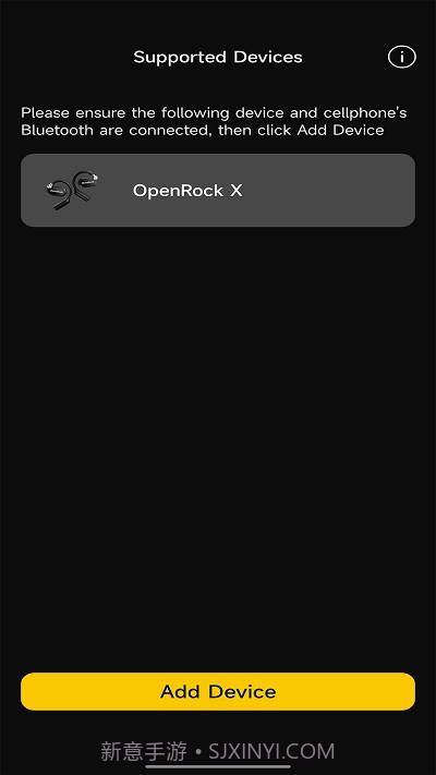 openrock截图1 openrock截图1