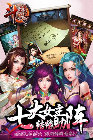 斗破苍穹:斗帝之路内测版截图3 斗破苍穹:斗帝之路内测版截图3