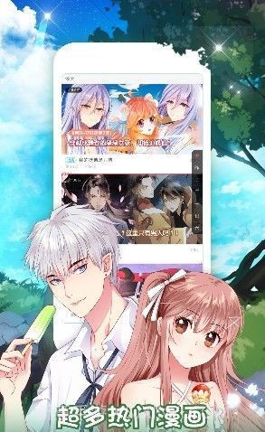 报告夫人漫画截图4 报告夫人漫画截图4