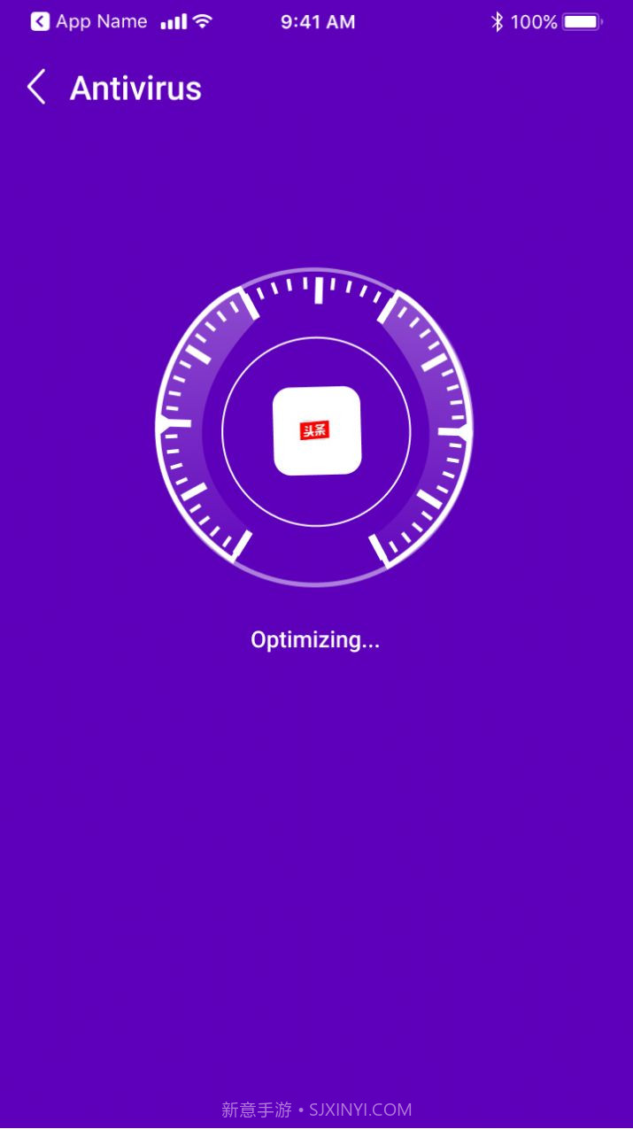 无敌清理王手机版截图1