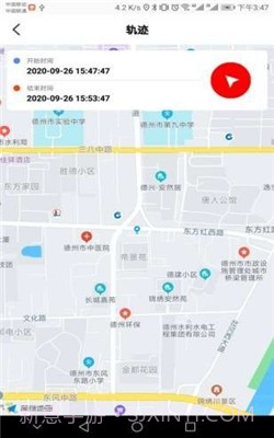 大象定位app截图1