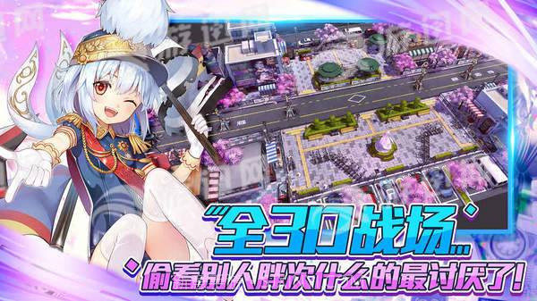 萌王EX最新版截图4