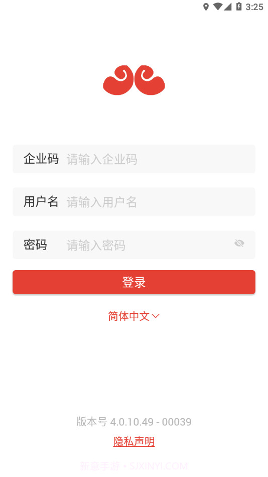 巡店助手截图2 巡店助手截图2