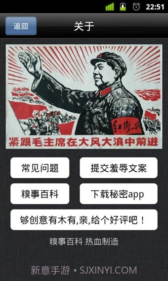 起床大作战截图3