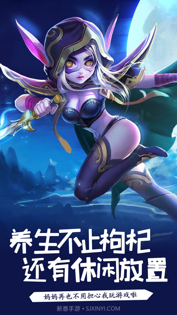 萌骑无双手机版截图5 萌骑无双手机版截图5