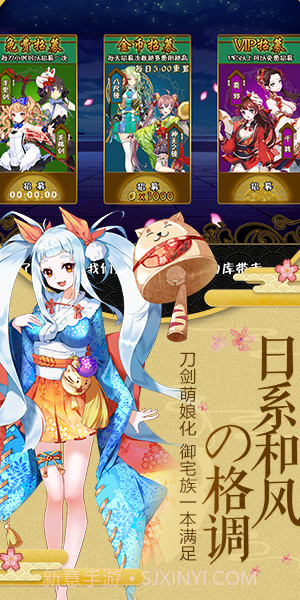 爆衣二次元最新版截图1