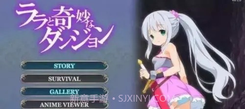 拉娜的奇妙洞窟冒险截图1