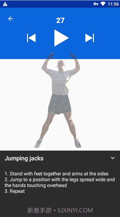 家中运动锻炼截图3