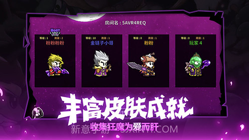 LostCastle失落城堡手机版截图4